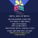 다복해 이미지
