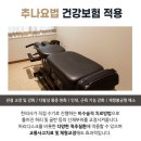 동승한의원 네이버블로그