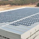 수1 태양광발전소 이미지