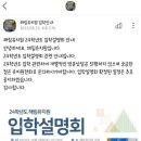 해림유치원 네이버블로그