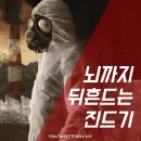 수효자동차 | 집먼지 진드기가 알레르기와 천식의 원인이라는 사실 알고계셨나요?