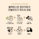 핸드드립 커피과정(주간반) | 홈 카페 추천 템 - 블랙로스트 핸드드립커피 후기