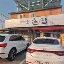 루트52cc 맛집 및 라운딩 후기