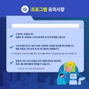 오페라 속 문화투어 Go 이미지
