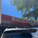 전라도군산식당 이미지