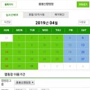 용봉산글램핑 | 용봉산 캠핑장 후기