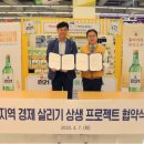 홈플러스 가오점 이미지