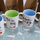 꿈꾸는솜씨쟁이