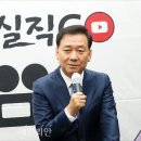 [속보] 민주당, 분당갑 이광재·영등포갑 채현일·마포갑 이지은 전략공천 이미지