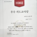 오쌤수학교습소 - 성남시 분당구 정자일로 80 | 오쌤수학교습소