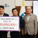 제천산림조합