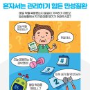 신세계연합의원 이미지
