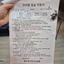 보람산후조리원 | 진주보람산부인과 산후조리원/준특실 2주 후기