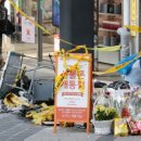 수영팔도시장 이미지