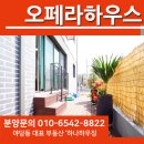 참하나공인중개사사무소 이미지