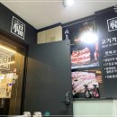 만복식당(성신여대점) 이미지