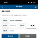 허그(HUG) | 청년 버팀목 전세대출 HUG 허그 후기