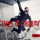 리크루트주 이미지