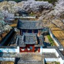 삼성관광여행사 - 남구 군분로148번길 3 | 삼성관광여행사