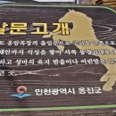 건어장 이미지