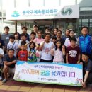 송파체육문화회관 이미지