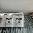 참좋은한의원 이미지