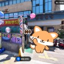 송산사우나 이미지