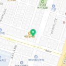 현남손세차장