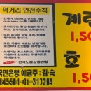 작전역 5번 출구 이미지
