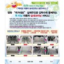 성남자동차정비공업사 네이버블로그