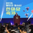 한평교