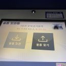 문학경기장역 | [10/1 한화vsSSG ] 랜더스 홈 마지막 경기 직관 후기 | 문학경기장역 물품보관함