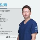 연세강남그랜드치과의원 이미지