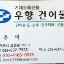 더건어물 이미지