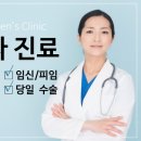 올리브여성의원 이미지