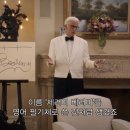 베러미