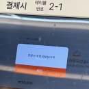 아쿠아춘천닭갈비해도점 | [춘천 호수별닭갈비] 춘천 닭갈비 맛집 추천, 두번째 방문 내돈내산 후기