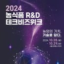 비즈로테크 이미지