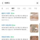 어루다 이미지