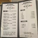 서가네순대식당 | 내돈내산 기장 게장 맛집 서가네 방문 후기 부산 숨은 맛집