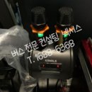 마이크버스