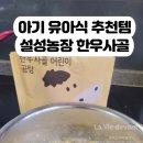 설성농장 이미지