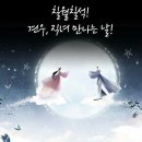 "③ 사천시('백천사')와 구례군('화엄사', '사성암')을 찾아서"＜2022.08.04(목)＞ 이미지