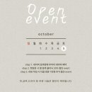 리미용실 - 파주시 | 리미용실