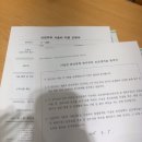 서울아가온여성의원 | 서울아가온여성의원 난임 센터 - 정액검사 후기 등