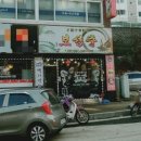 보성춘