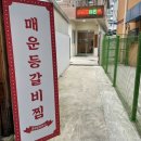 대전여관 이미지