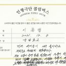 궁남초등학교 이미지