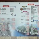 학동해송횟집 이미지