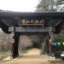 행복충전힐링요가 이미지